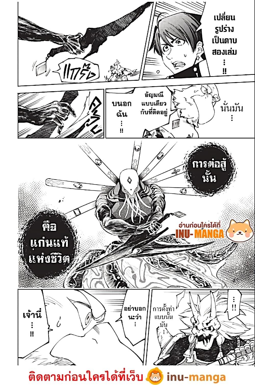 Manga-lc-com อ่านมังงะ อ่านการ์ตูน ออนไลน์ ฟรี Shangri-La Frontier ตอนที่ 1 2 3 4 5 6 7 8 9 10 11 12 13 14 ฟรี ไม่มีโฆษณา Manga-lc - อ่าน มังงะ อ่าน การ์ตูน ออนไลน์ อ่านมังงะ ฟรี