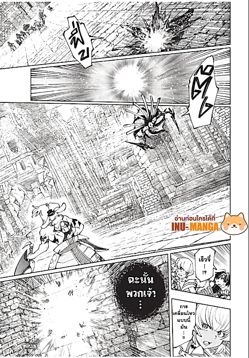Manga-lc-com อ่านมังงะ อ่านการ์ตูน ออนไลน์ ฟรี Shangri-La Frontier ตอนที่ 1 2 3 4 5 6 7 8 9 10 11 12 13 14 ฟรี ไม่มีโฆษณา Manga-lc - อ่าน มังงะ อ่าน การ์ตูน ออนไลน์ อ่านมังงะ ฟรี