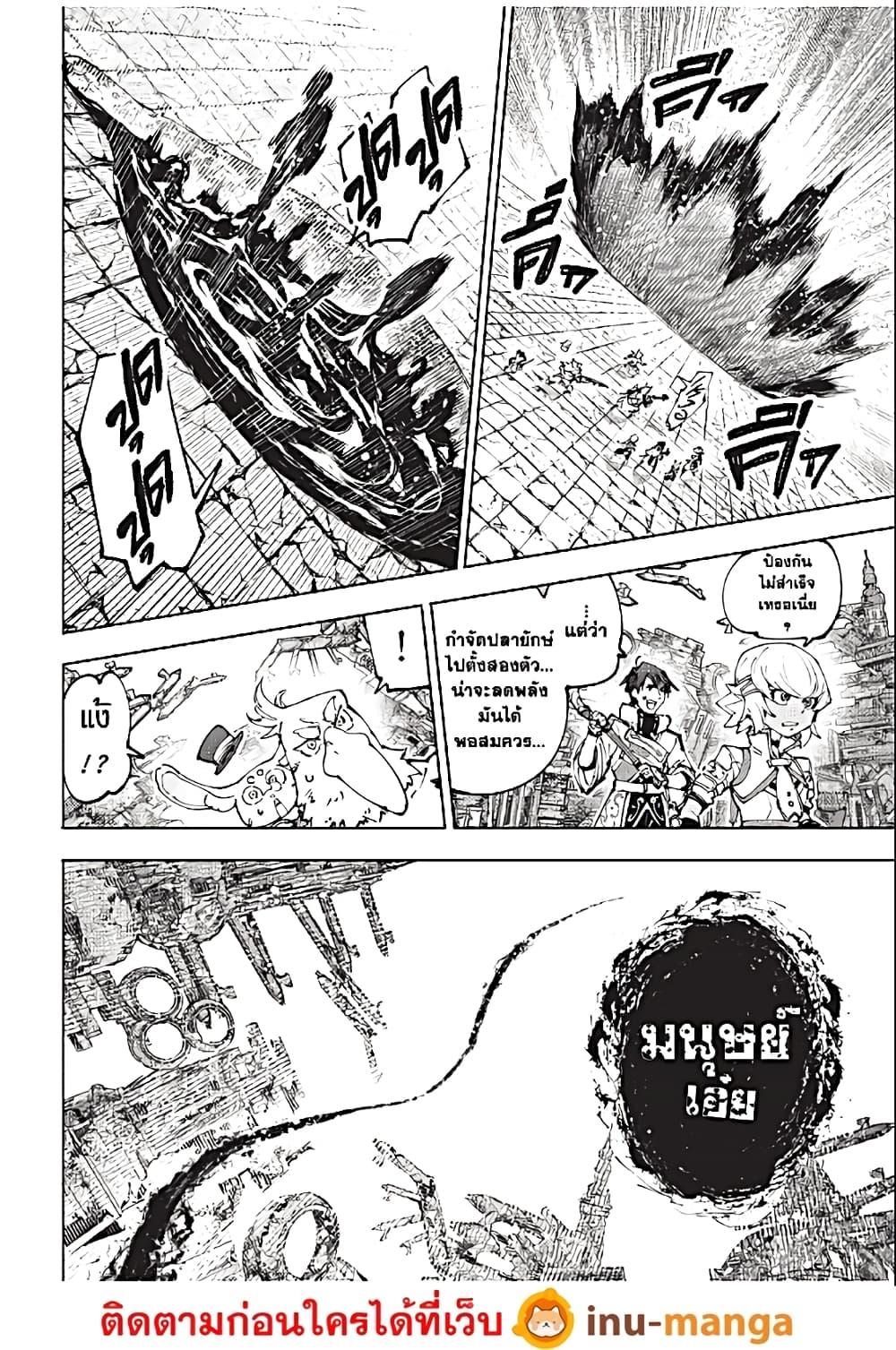 Manga-lc-com อ่านมังงะ อ่านการ์ตูน ออนไลน์ ฟรี Shangri-La Frontier ตอนที่ 1 2 3 4 5 6 7 8 9 10 11 12 13 14 ฟรี ไม่มีโฆษณา Manga-lc - อ่าน มังงะ อ่าน การ์ตูน ออนไลน์ อ่านมังงะ ฟรี