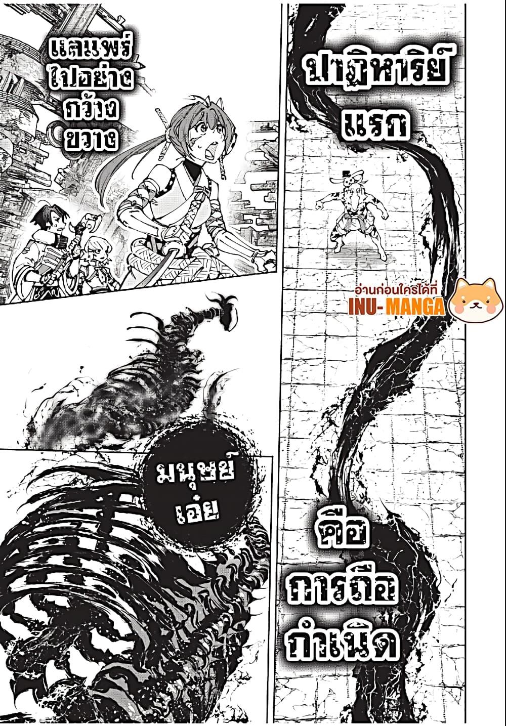 Manga-lc-com อ่านมังงะ อ่านการ์ตูน ออนไลน์ ฟรี Shangri-La Frontier ตอนที่ 1 2 3 4 5 6 7 8 9 10 11 12 13 14 ฟรี ไม่มีโฆษณา Manga-lc - อ่าน มังงะ อ่าน การ์ตูน ออนไลน์ อ่านมังงะ ฟรี