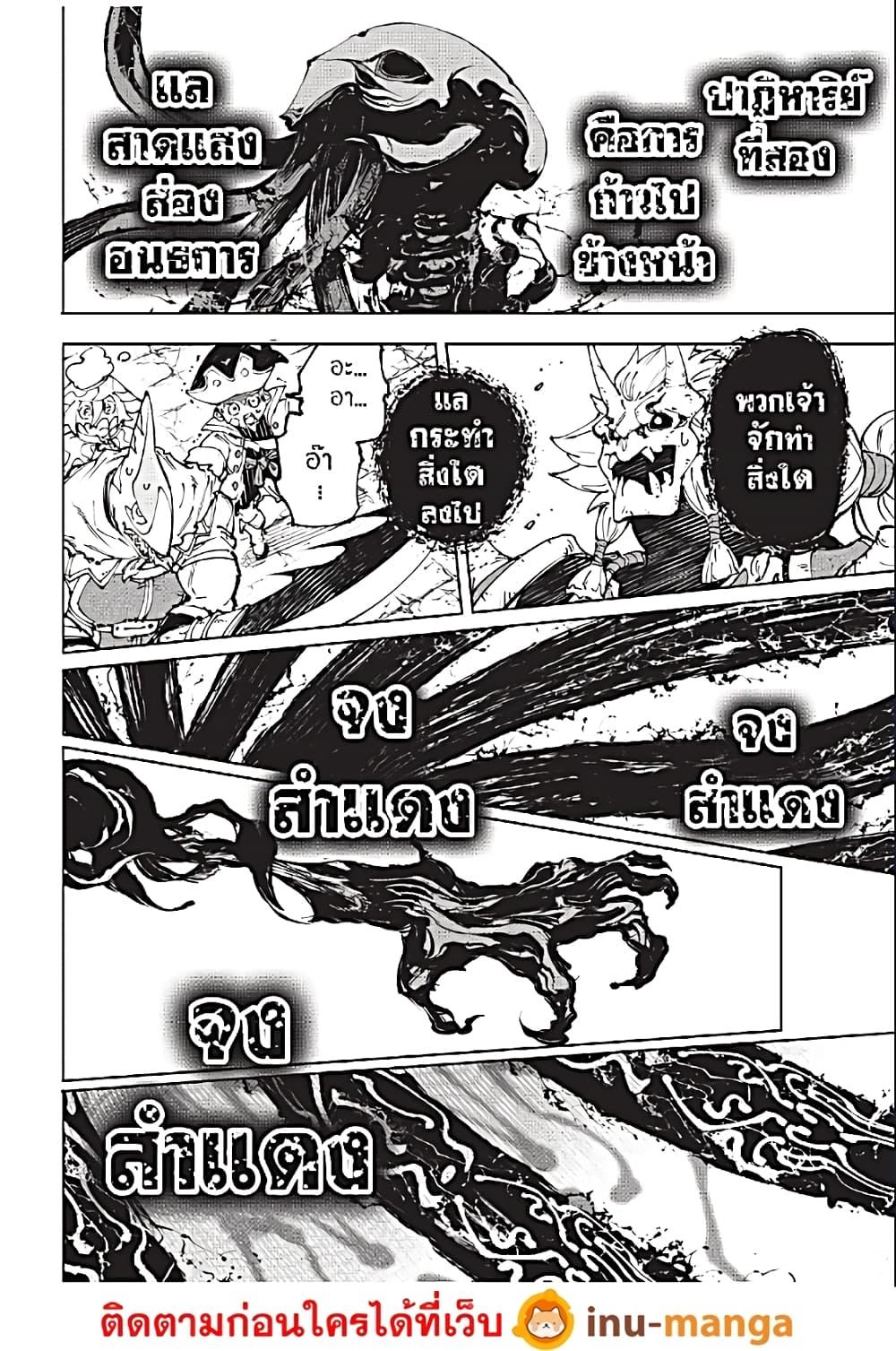 Manga-lc-com อ่านมังงะ อ่านการ์ตูน ออนไลน์ ฟรี Shangri-La Frontier ตอนที่ 1 2 3 4 5 6 7 8 9 10 11 12 13 14 ฟรี ไม่มีโฆษณา Manga-lc - อ่าน มังงะ อ่าน การ์ตูน ออนไลน์ อ่านมังงะ ฟรี