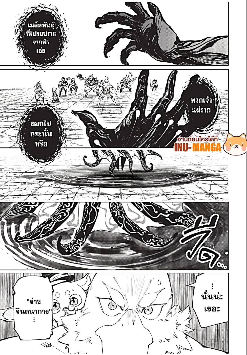 Manga-lc-com อ่านมังงะ อ่านการ์ตูน ออนไลน์ ฟรี Shangri-La Frontier ตอนที่ 1 2 3 4 5 6 7 8 9 10 11 12 13 14 ฟรี ไม่มีโฆษณา Manga-lc - อ่าน มังงะ อ่าน การ์ตูน ออนไลน์ อ่านมังงะ ฟรี