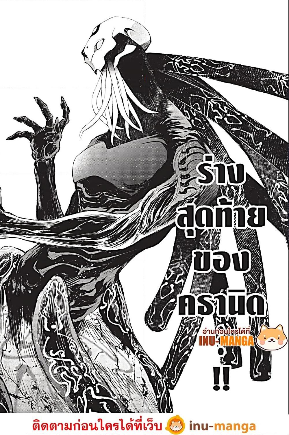 Manga-lc-com อ่านมังงะ อ่านการ์ตูน ออนไลน์ ฟรี Shangri-La Frontier ตอนที่ 1 2 3 4 5 6 7 8 9 10 11 12 13 14 ฟรี ไม่มีโฆษณา Manga-lc - อ่าน มังงะ อ่าน การ์ตูน ออนไลน์ อ่านมังงะ ฟรี