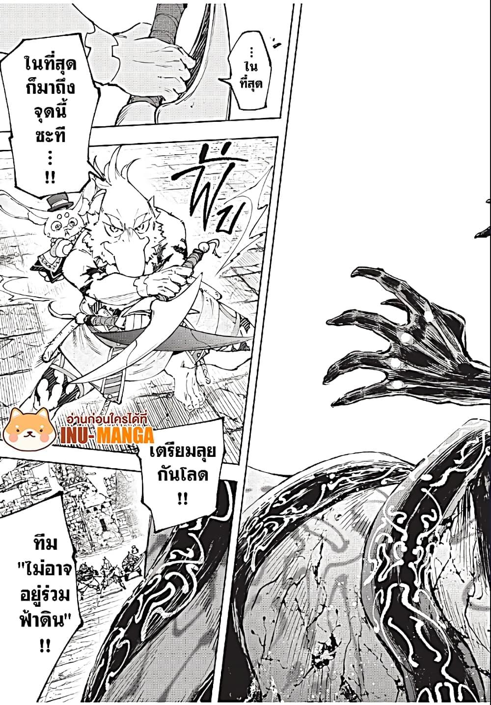 Manga-lc-com อ่านมังงะ อ่านการ์ตูน ออนไลน์ ฟรี Shangri-La Frontier ตอนที่ 1 2 3 4 5 6 7 8 9 10 11 12 13 14 ฟรี ไม่มีโฆษณา Manga-lc - อ่าน มังงะ อ่าน การ์ตูน ออนไลน์ อ่านมังงะ ฟรี