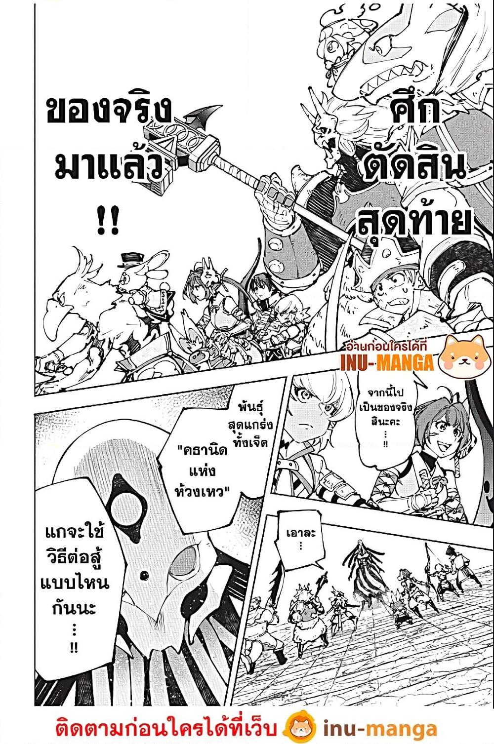 Manga-lc-com อ่านมังงะ อ่านการ์ตูน ออนไลน์ ฟรี Shangri-La Frontier ตอนที่ 1 2 3 4 5 6 7 8 9 10 11 12 13 14 ฟรี ไม่มีโฆษณา Manga-lc - อ่าน มังงะ อ่าน การ์ตูน ออนไลน์ อ่านมังงะ ฟรี