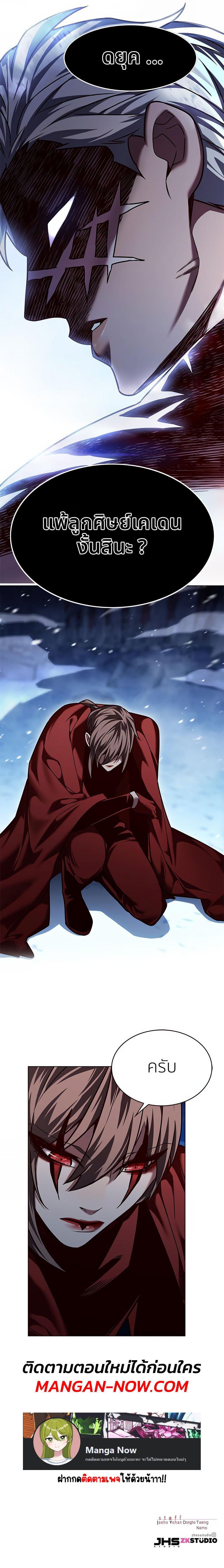 Manga-lc-com อ่านมังงะ อ่านการ์ตูน ออนไลน์ ฟรี Eleceed ตอนที่ 1 2 3 4 5 6 7 8 9 10 11 12 13 14 ฟรี ไม่มีโฆษณา Manga-lc - อ่าน มังงะ อ่าน การ์ตูน ออนไลน์ อ่านมังงะ ฟรี