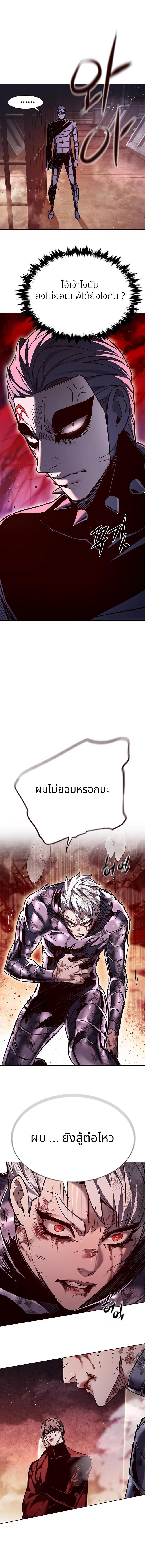 Manga-lc-com อ่านมังงะ อ่านการ์ตูน ออนไลน์ ฟรี Eleceed ตอนที่ 1 2 3 4 5 6 7 8 9 10 11 12 13 14 ฟรี ไม่มีโฆษณา Manga-lc - อ่าน มังงะ อ่าน การ์ตูน ออนไลน์ อ่านมังงะ ฟรี
