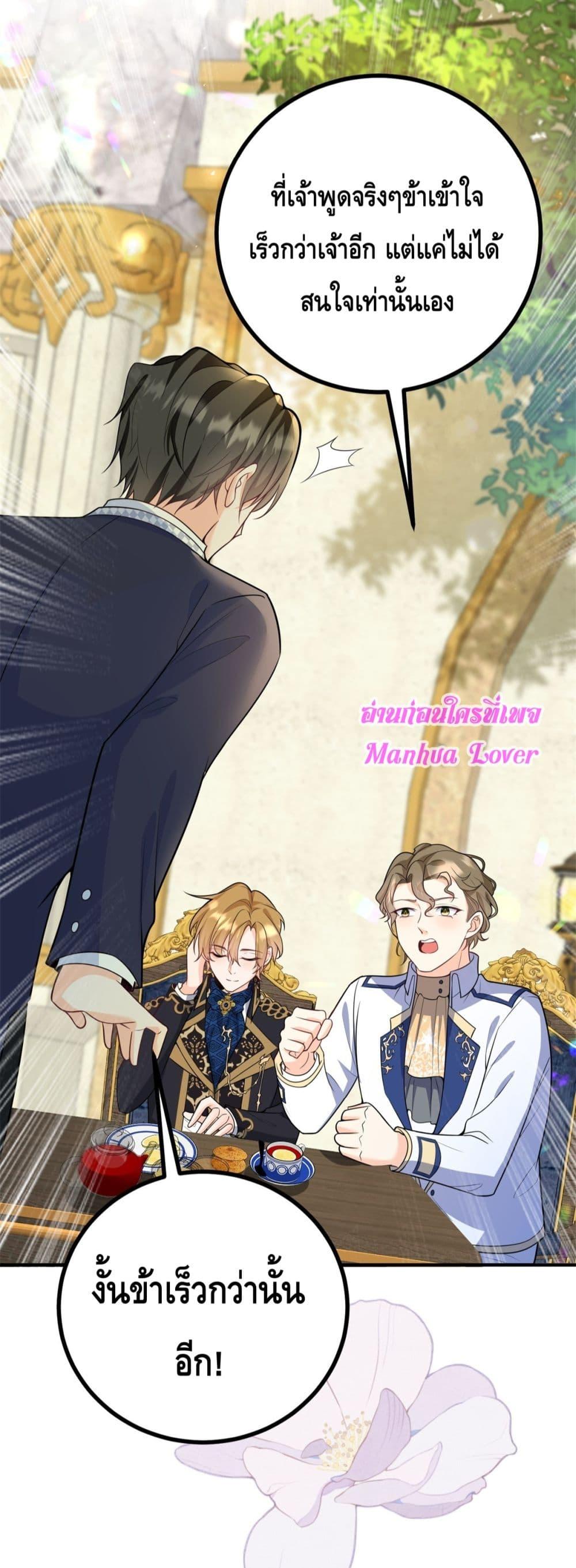 Manga-lc-com อ่านมังงะ อ่านการ์ตูน ออนไลน์ ฟรี Reversaloffat ตอนที่ 1 2 3 4 5 6 7 8 9 10 11 12 13 14 ฟรี ไม่มีโฆษณา Manga-lc - อ่าน มังงะ อ่าน การ์ตูน ออนไลน์ อ่านมังงะ ฟรี