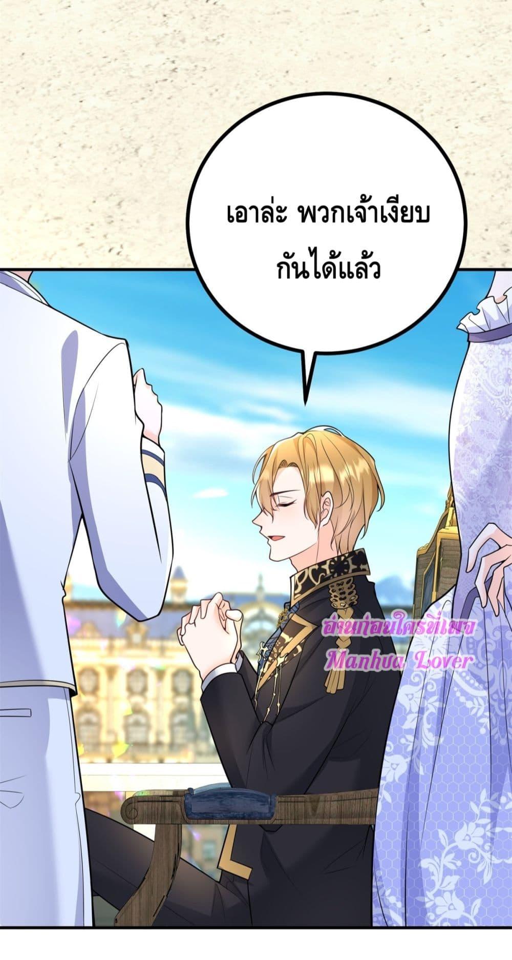 Manga-lc-com อ่านมังงะ อ่านการ์ตูน ออนไลน์ ฟรี Reversaloffat ตอนที่ 1 2 3 4 5 6 7 8 9 10 11 12 13 14 ฟรี ไม่มีโฆษณา Manga-lc - อ่าน มังงะ อ่าน การ์ตูน ออนไลน์ อ่านมังงะ ฟรี