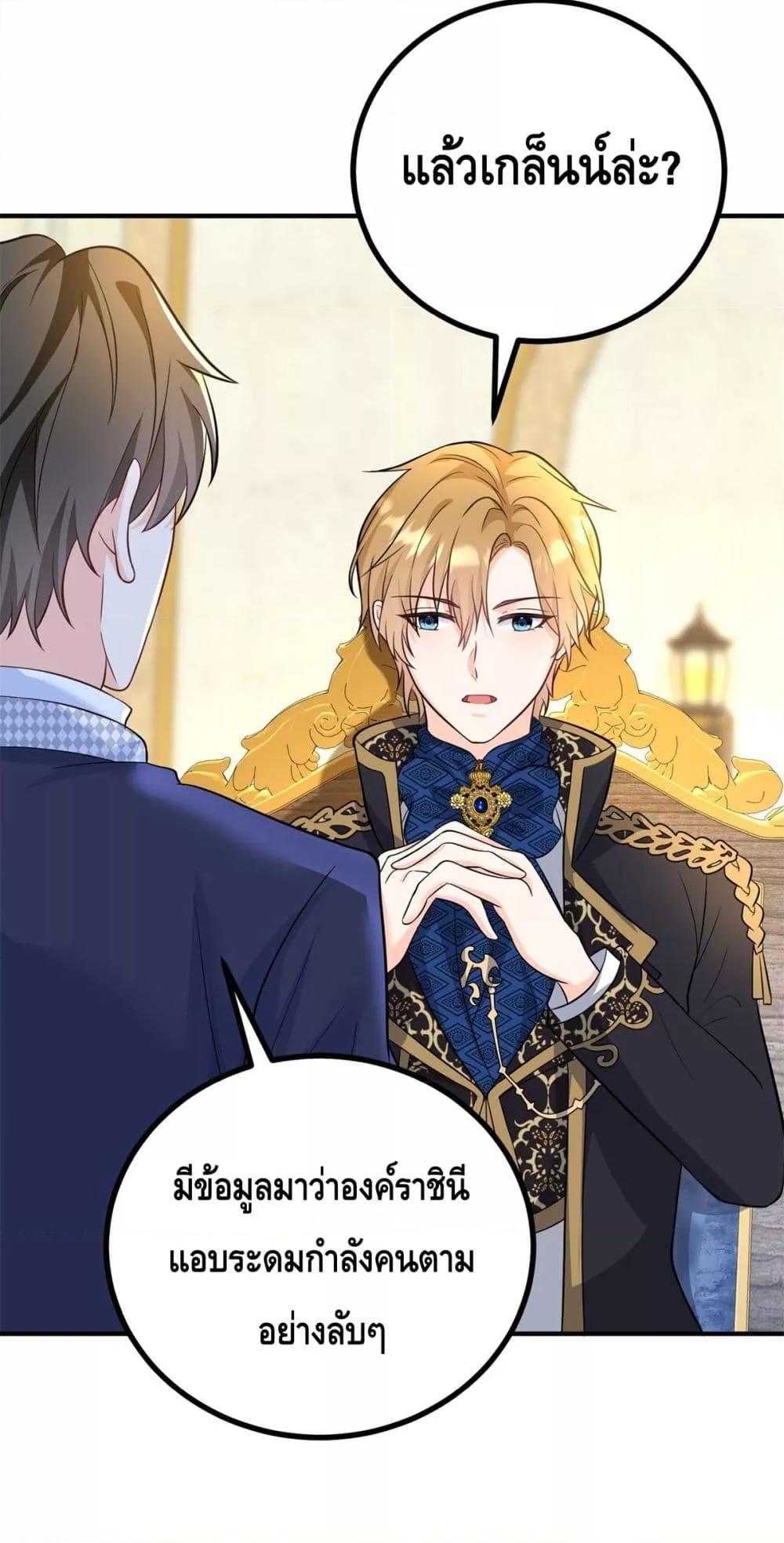 Manga-lc-com อ่านมังงะ อ่านการ์ตูน ออนไลน์ ฟรี Reversaloffat ตอนที่ 1 2 3 4 5 6 7 8 9 10 11 12 13 14 ฟรี ไม่มีโฆษณา Manga-lc - อ่าน มังงะ อ่าน การ์ตูน ออนไลน์ อ่านมังงะ ฟรี