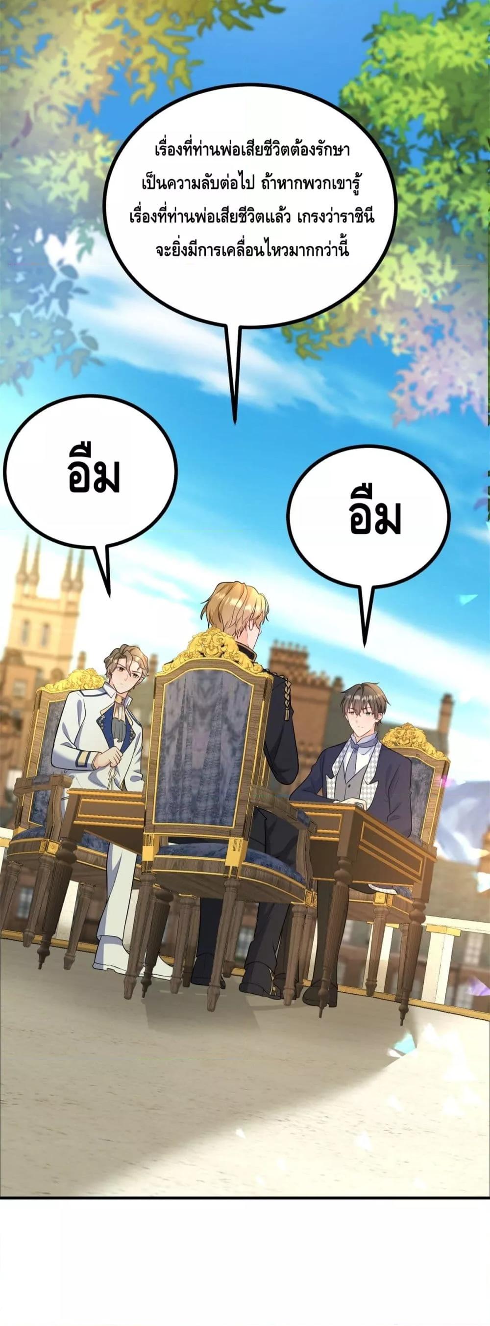 Manga-lc-com อ่านมังงะ อ่านการ์ตูน ออนไลน์ ฟรี Reversaloffat ตอนที่ 1 2 3 4 5 6 7 8 9 10 11 12 13 14 ฟรี ไม่มีโฆษณา Manga-lc - อ่าน มังงะ อ่าน การ์ตูน ออนไลน์ อ่านมังงะ ฟรี