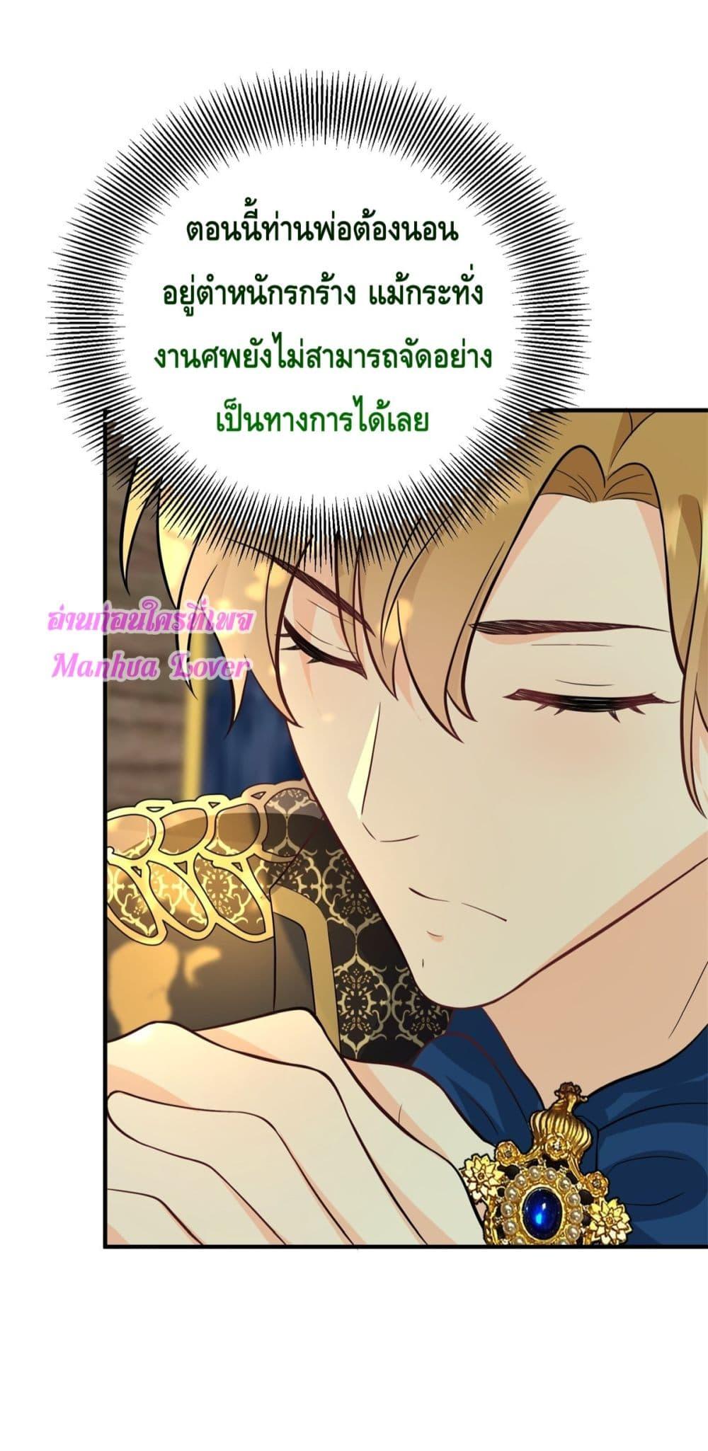 Manga-lc-com อ่านมังงะ อ่านการ์ตูน ออนไลน์ ฟรี Reversaloffat ตอนที่ 1 2 3 4 5 6 7 8 9 10 11 12 13 14 ฟรี ไม่มีโฆษณา Manga-lc - อ่าน มังงะ อ่าน การ์ตูน ออนไลน์ อ่านมังงะ ฟรี