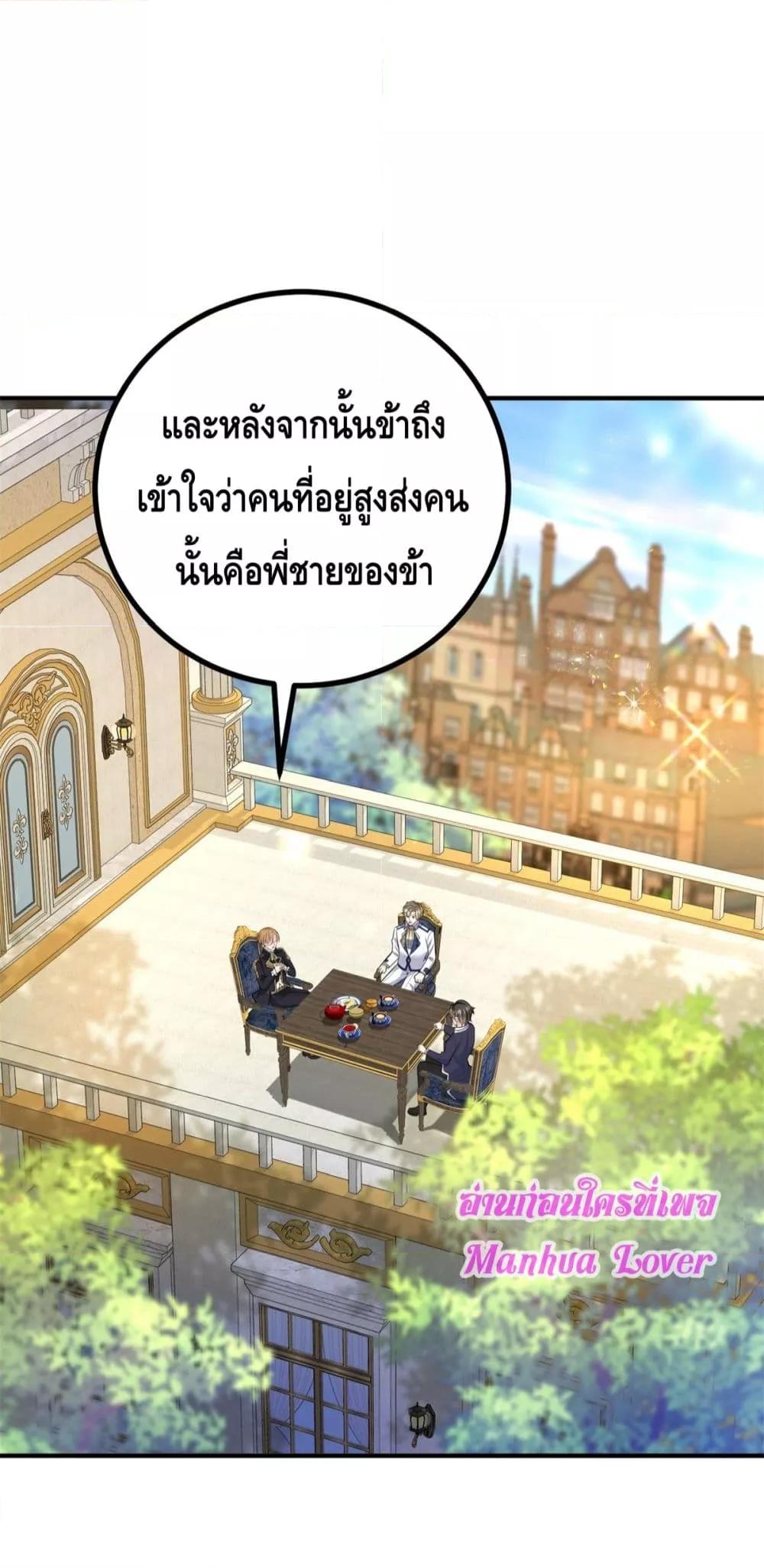 Manga-lc-com อ่านมังงะ อ่านการ์ตูน ออนไลน์ ฟรี Reversaloffat ตอนที่ 1 2 3 4 5 6 7 8 9 10 11 12 13 14 ฟรี ไม่มีโฆษณา Manga-lc - อ่าน มังงะ อ่าน การ์ตูน ออนไลน์ อ่านมังงะ ฟรี