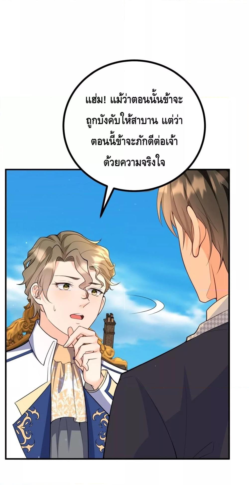 Manga-lc-com อ่านมังงะ อ่านการ์ตูน ออนไลน์ ฟรี Reversaloffat ตอนที่ 1 2 3 4 5 6 7 8 9 10 11 12 13 14 ฟรี ไม่มีโฆษณา Manga-lc - อ่าน มังงะ อ่าน การ์ตูน ออนไลน์ อ่านมังงะ ฟรี