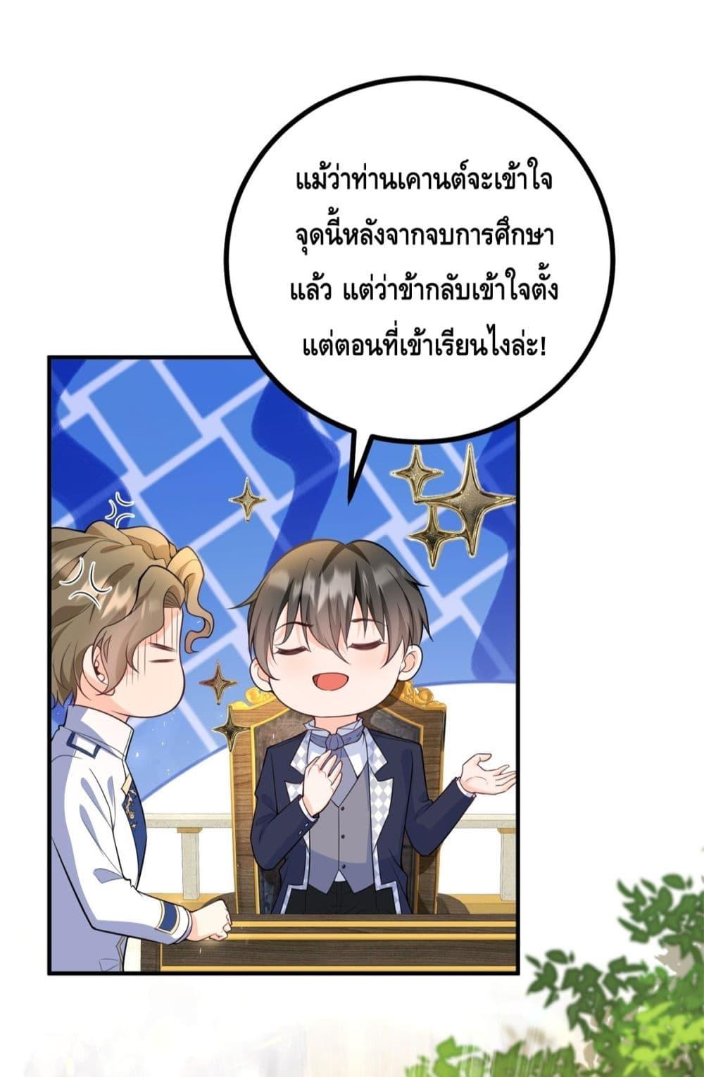 Manga-lc-com อ่านมังงะ อ่านการ์ตูน ออนไลน์ ฟรี Reversaloffat ตอนที่ 1 2 3 4 5 6 7 8 9 10 11 12 13 14 ฟรี ไม่มีโฆษณา Manga-lc - อ่าน มังงะ อ่าน การ์ตูน ออนไลน์ อ่านมังงะ ฟรี