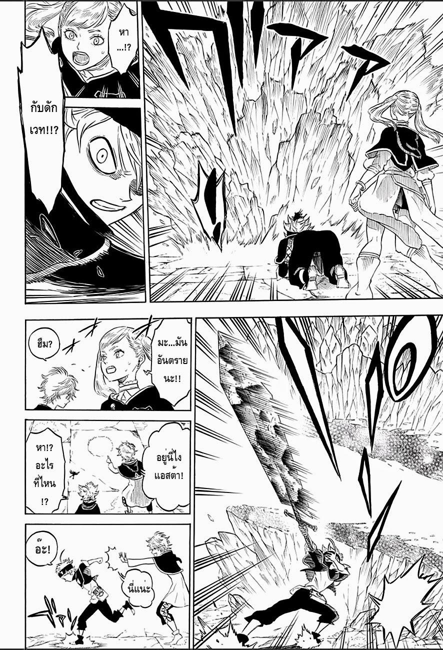 Manga-lc-com อ่านมังงะ อ่านการ์ตูน ออนไลน์ ฟรี Black Clover ตอนที่ 1 2 3 4 5 6 7 8 9 10 11 12 13 14 ฟรี ไม่มีโฆษณา Manga-lc - อ่าน มังงะ อ่าน การ์ตูน ออนไลน์ อ่านมังงะ ฟรี
