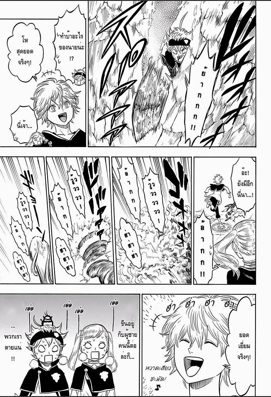 Manga-lc-com อ่านมังงะ อ่านการ์ตูน ออนไลน์ ฟรี Black Clover ตอนที่ 1 2 3 4 5 6 7 8 9 10 11 12 13 14 ฟรี ไม่มีโฆษณา Manga-lc - อ่าน มังงะ อ่าน การ์ตูน ออนไลน์ อ่านมังงะ ฟรี