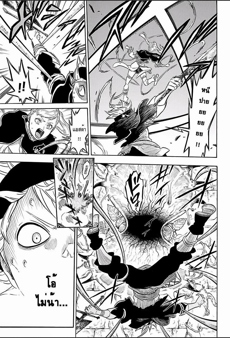 Manga-lc-com อ่านมังงะ อ่านการ์ตูน ออนไลน์ ฟรี Black Clover ตอนที่ 1 2 3 4 5 6 7 8 9 10 11 12 13 14 ฟรี ไม่มีโฆษณา Manga-lc - อ่าน มังงะ อ่าน การ์ตูน ออนไลน์ อ่านมังงะ ฟรี
