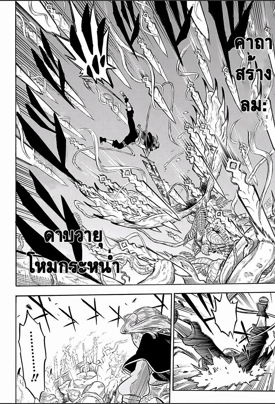 Manga-lc-com อ่านมังงะ อ่านการ์ตูน ออนไลน์ ฟรี Black Clover ตอนที่ 1 2 3 4 5 6 7 8 9 10 11 12 13 14 ฟรี ไม่มีโฆษณา Manga-lc - อ่าน มังงะ อ่าน การ์ตูน ออนไลน์ อ่านมังงะ ฟรี
