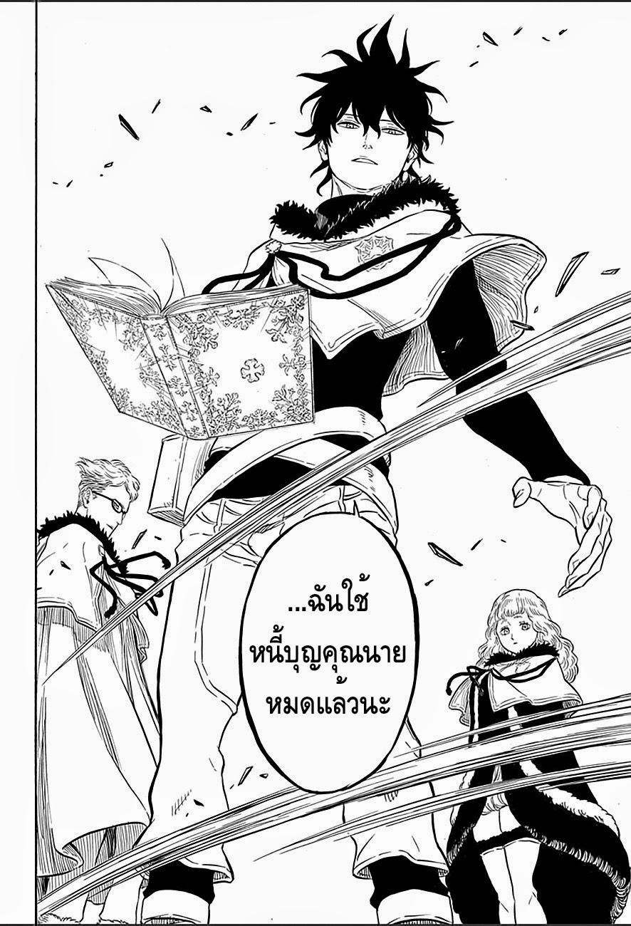 Manga-lc-com อ่านมังงะ อ่านการ์ตูน ออนไลน์ ฟรี Black Clover ตอนที่ 1 2 3 4 5 6 7 8 9 10 11 12 13 14 ฟรี ไม่มีโฆษณา Manga-lc - อ่าน มังงะ อ่าน การ์ตูน ออนไลน์ อ่านมังงะ ฟรี