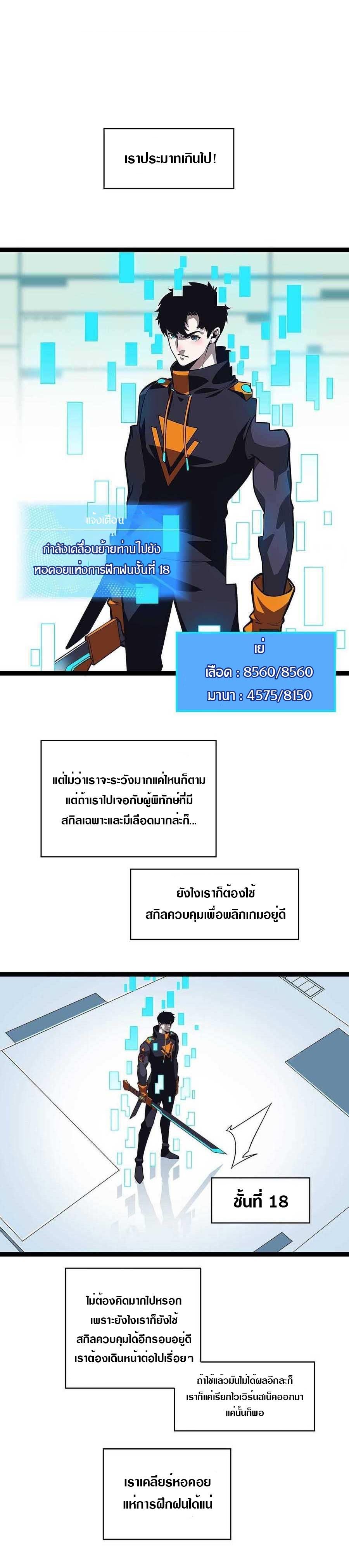 Manga-lc-com อ่านมังงะ อ่านการ์ตูน ออนไลน์ ฟรี It All Starts With Playing Game Seriously ตอนที่ 1 2 3 4 5 6 7 8 9 10 11 12 13 14 ฟรี ไม่มีโฆษณา Manga-lc - อ่าน มังงะ อ่าน การ์ตูน ออนไลน์ อ่านมังงะ ฟรี