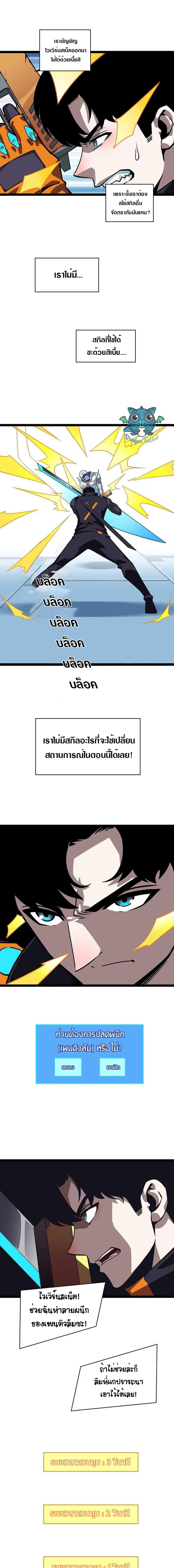 Manga-lc-com อ่านมังงะ อ่านการ์ตูน ออนไลน์ ฟรี It All Starts With Playing Game Seriously ตอนที่ 1 2 3 4 5 6 7 8 9 10 11 12 13 14 ฟรี ไม่มีโฆษณา Manga-lc - อ่าน มังงะ อ่าน การ์ตูน ออนไลน์ อ่านมังงะ ฟรี