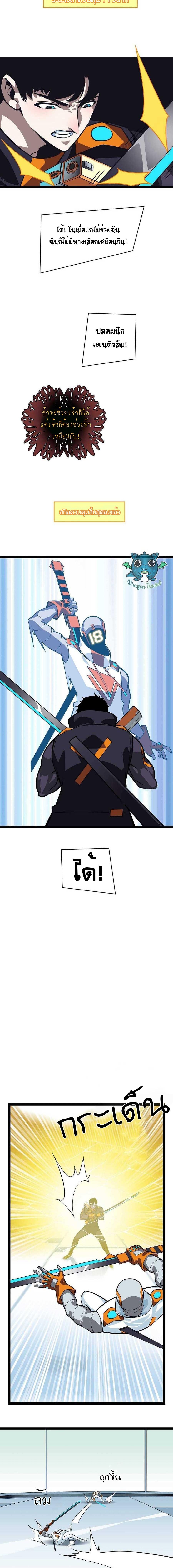 Manga-lc-com อ่านมังงะ อ่านการ์ตูน ออนไลน์ ฟรี It All Starts With Playing Game Seriously ตอนที่ 1 2 3 4 5 6 7 8 9 10 11 12 13 14 ฟรี ไม่มีโฆษณา Manga-lc - อ่าน มังงะ อ่าน การ์ตูน ออนไลน์ อ่านมังงะ ฟรี
