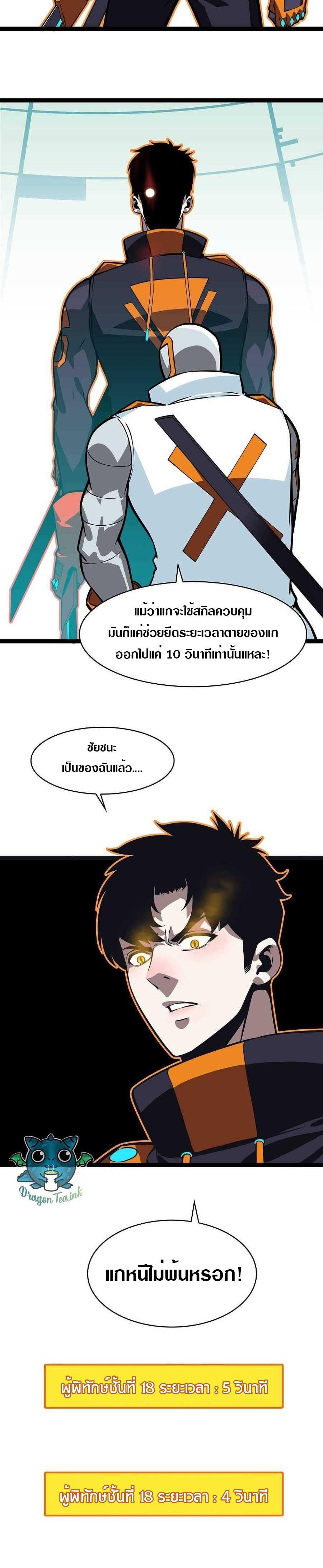 Manga-lc-com อ่านมังงะ อ่านการ์ตูน ออนไลน์ ฟรี It All Starts With Playing Game Seriously ตอนที่ 1 2 3 4 5 6 7 8 9 10 11 12 13 14 ฟรี ไม่มีโฆษณา Manga-lc - อ่าน มังงะ อ่าน การ์ตูน ออนไลน์ อ่านมังงะ ฟรี