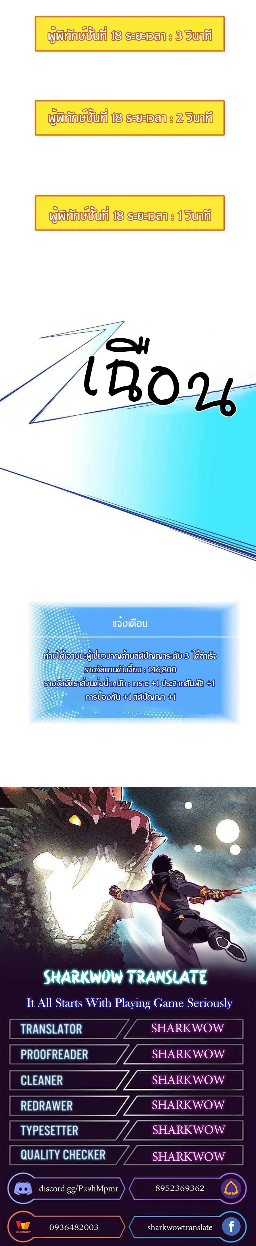 Manga-lc-com อ่านมังงะ อ่านการ์ตูน ออนไลน์ ฟรี It All Starts With Playing Game Seriously ตอนที่ 1 2 3 4 5 6 7 8 9 10 11 12 13 14 ฟรี ไม่มีโฆษณา Manga-lc - อ่าน มังงะ อ่าน การ์ตูน ออนไลน์ อ่านมังงะ ฟรี