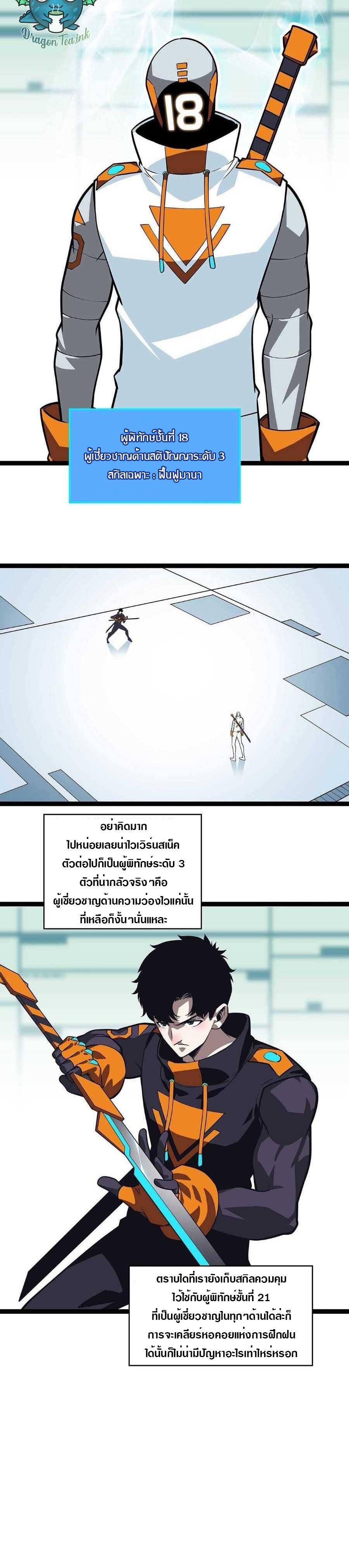Manga-lc-com อ่านมังงะ อ่านการ์ตูน ออนไลน์ ฟรี It All Starts With Playing Game Seriously ตอนที่ 1 2 3 4 5 6 7 8 9 10 11 12 13 14 ฟรี ไม่มีโฆษณา Manga-lc - อ่าน มังงะ อ่าน การ์ตูน ออนไลน์ อ่านมังงะ ฟรี