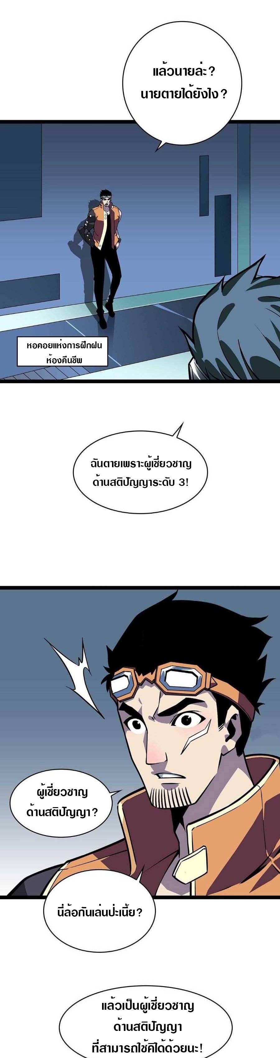 Manga-lc-com อ่านมังงะ อ่านการ์ตูน ออนไลน์ ฟรี It All Starts With Playing Game Seriously ตอนที่ 1 2 3 4 5 6 7 8 9 10 11 12 13 14 ฟรี ไม่มีโฆษณา Manga-lc - อ่าน มังงะ อ่าน การ์ตูน ออนไลน์ อ่านมังงะ ฟรี