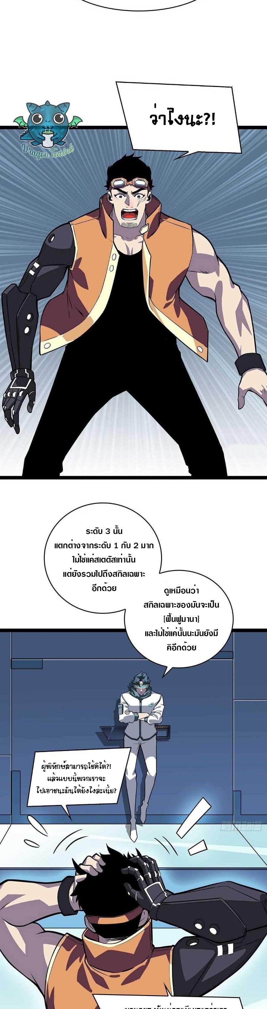 Manga-lc-com อ่านมังงะ อ่านการ์ตูน ออนไลน์ ฟรี It All Starts With Playing Game Seriously ตอนที่ 1 2 3 4 5 6 7 8 9 10 11 12 13 14 ฟรี ไม่มีโฆษณา Manga-lc - อ่าน มังงะ อ่าน การ์ตูน ออนไลน์ อ่านมังงะ ฟรี