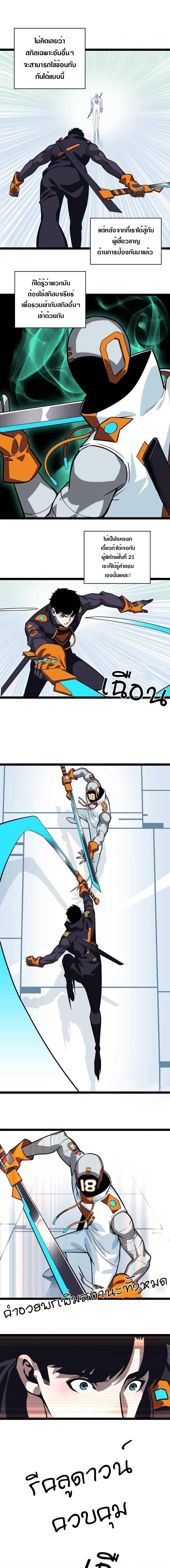 Manga-lc-com อ่านมังงะ อ่านการ์ตูน ออนไลน์ ฟรี It All Starts With Playing Game Seriously ตอนที่ 1 2 3 4 5 6 7 8 9 10 11 12 13 14 ฟรี ไม่มีโฆษณา Manga-lc - อ่าน มังงะ อ่าน การ์ตูน ออนไลน์ อ่านมังงะ ฟรี