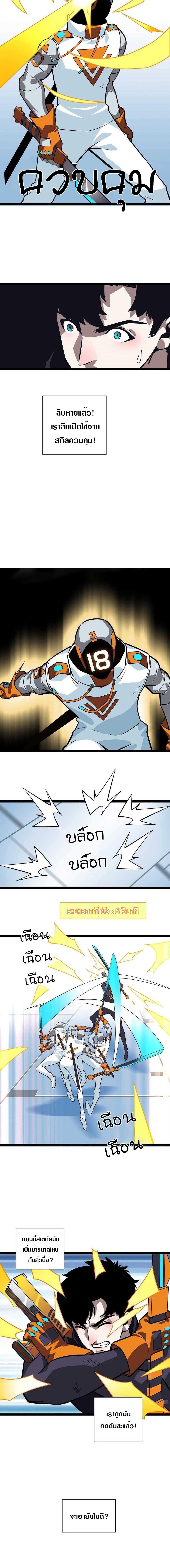 Manga-lc-com อ่านมังงะ อ่านการ์ตูน ออนไลน์ ฟรี It All Starts With Playing Game Seriously ตอนที่ 1 2 3 4 5 6 7 8 9 10 11 12 13 14 ฟรี ไม่มีโฆษณา Manga-lc - อ่าน มังงะ อ่าน การ์ตูน ออนไลน์ อ่านมังงะ ฟรี