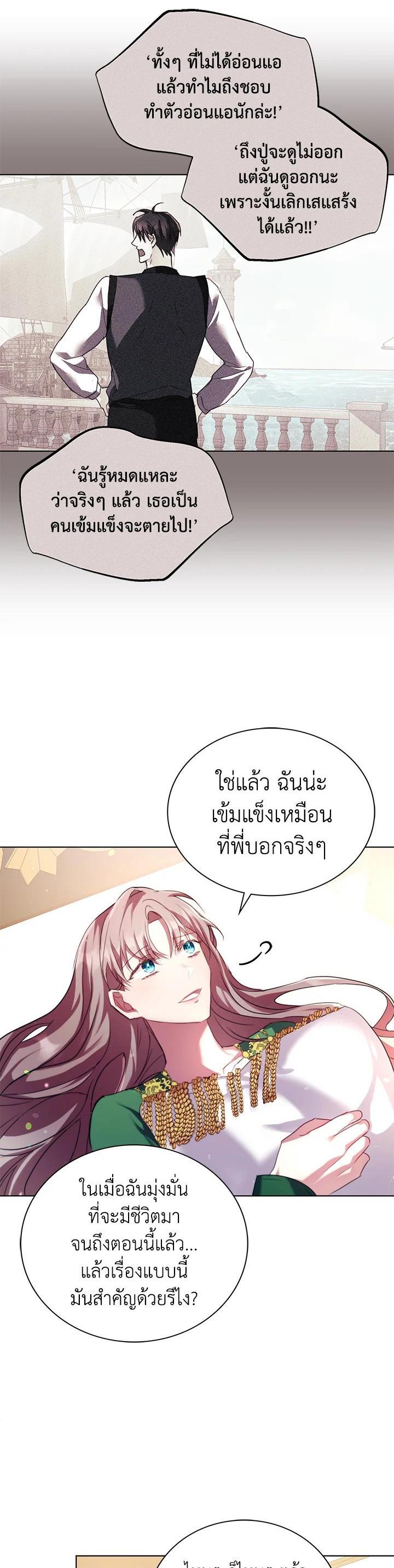 Manga-lc-com อ่านมังงะ อ่านการ์ตูน ออนไลน์ ฟรี The East Wind of the Altas ตอนที่ 1 2 3 4 5 6 7 8 9 10 11 12 13 14 ฟรี ไม่มีโฆษณา Manga-lc - อ่าน มังงะ อ่าน การ์ตูน ออนไลน์ อ่านมังงะ ฟรี