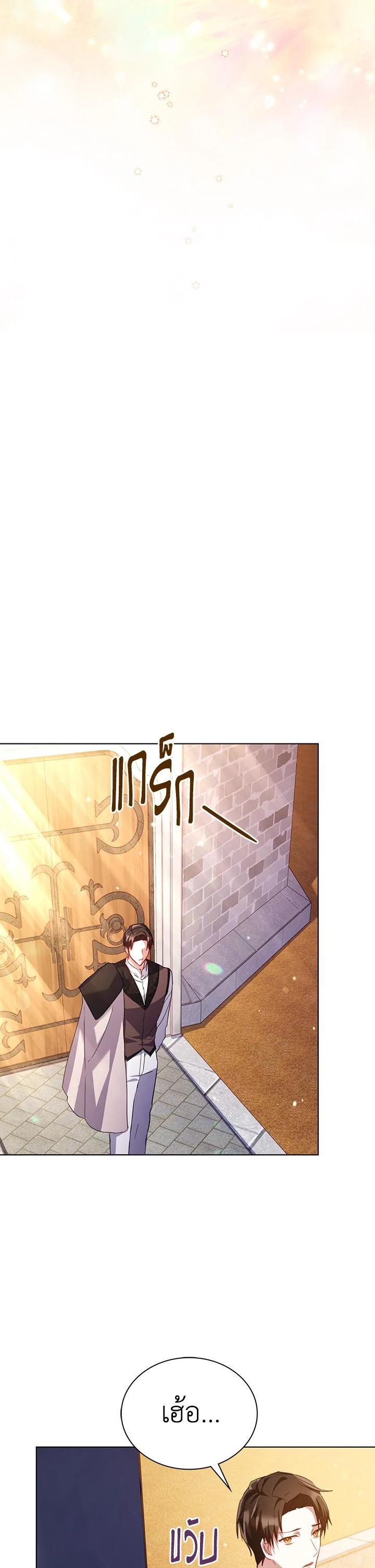 Manga-lc-com อ่านมังงะ อ่านการ์ตูน ออนไลน์ ฟรี The East Wind of the Altas ตอนที่ 1 2 3 4 5 6 7 8 9 10 11 12 13 14 ฟรี ไม่มีโฆษณา Manga-lc - อ่าน มังงะ อ่าน การ์ตูน ออนไลน์ อ่านมังงะ ฟรี