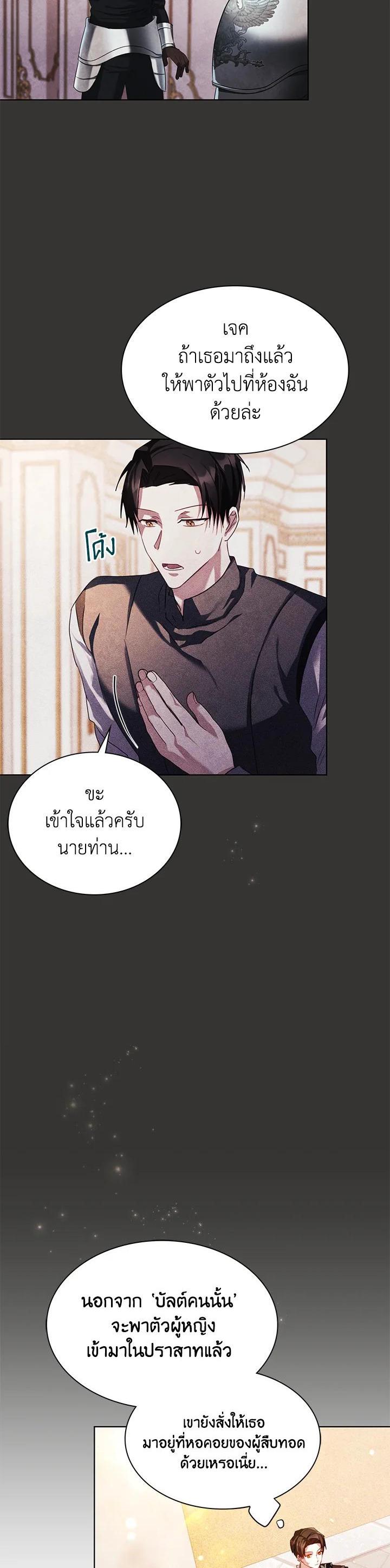 Manga-lc-com อ่านมังงะ อ่านการ์ตูน ออนไลน์ ฟรี The East Wind of the Altas ตอนที่ 1 2 3 4 5 6 7 8 9 10 11 12 13 14 ฟรี ไม่มีโฆษณา Manga-lc - อ่าน มังงะ อ่าน การ์ตูน ออนไลน์ อ่านมังงะ ฟรี