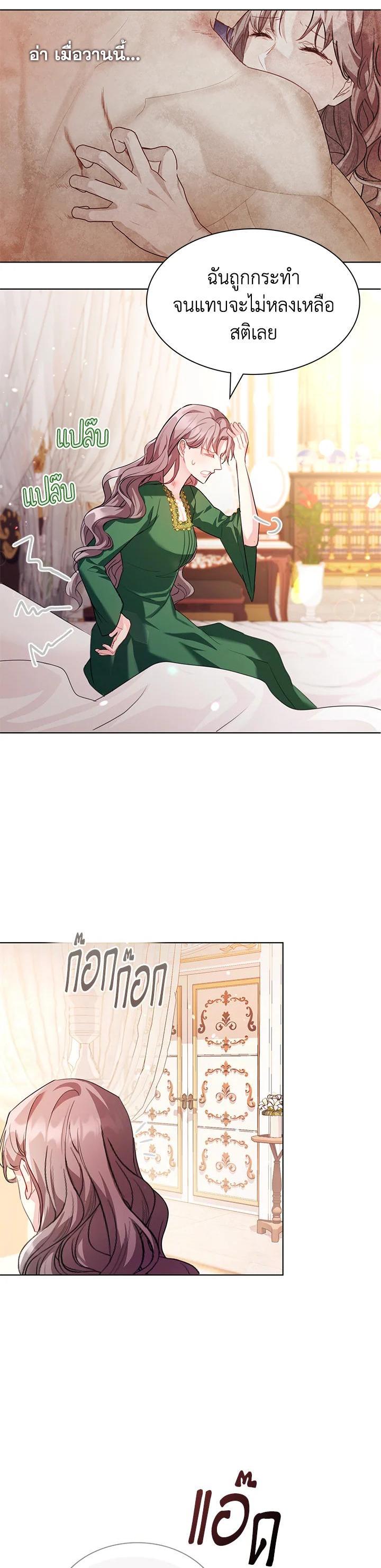 Manga-lc-com อ่านมังงะ อ่านการ์ตูน ออนไลน์ ฟรี The East Wind of the Altas ตอนที่ 1 2 3 4 5 6 7 8 9 10 11 12 13 14 ฟรี ไม่มีโฆษณา Manga-lc - อ่าน มังงะ อ่าน การ์ตูน ออนไลน์ อ่านมังงะ ฟรี