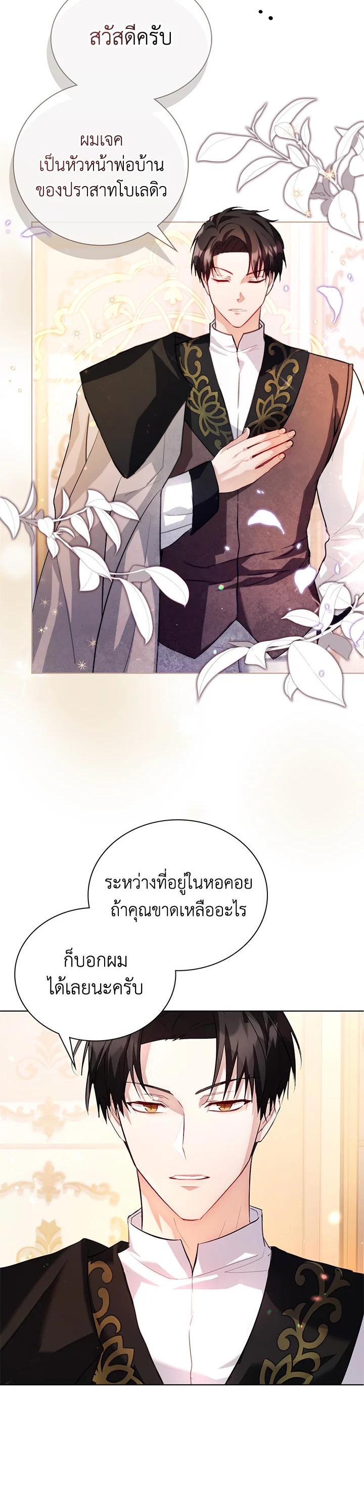 Manga-lc-com อ่านมังงะ อ่านการ์ตูน ออนไลน์ ฟรี The East Wind of the Altas ตอนที่ 1 2 3 4 5 6 7 8 9 10 11 12 13 14 ฟรี ไม่มีโฆษณา Manga-lc - อ่าน มังงะ อ่าน การ์ตูน ออนไลน์ อ่านมังงะ ฟรี