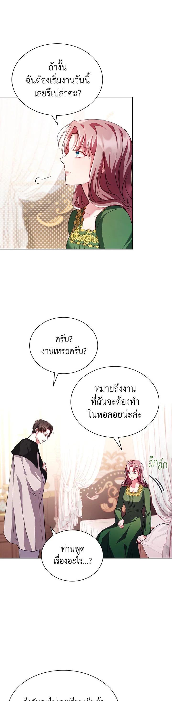 Manga-lc-com อ่านมังงะ อ่านการ์ตูน ออนไลน์ ฟรี The East Wind of the Altas ตอนที่ 1 2 3 4 5 6 7 8 9 10 11 12 13 14 ฟรี ไม่มีโฆษณา Manga-lc - อ่าน มังงะ อ่าน การ์ตูน ออนไลน์ อ่านมังงะ ฟรี