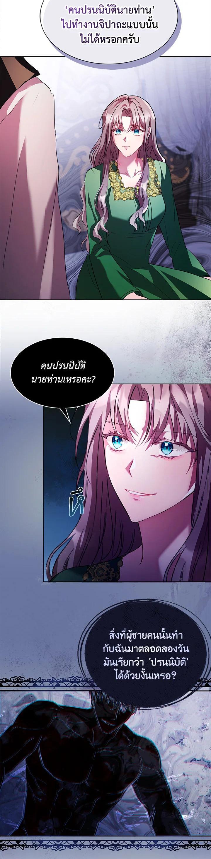 Manga-lc-com อ่านมังงะ อ่านการ์ตูน ออนไลน์ ฟรี The East Wind of the Altas ตอนที่ 1 2 3 4 5 6 7 8 9 10 11 12 13 14 ฟรี ไม่มีโฆษณา Manga-lc - อ่าน มังงะ อ่าน การ์ตูน ออนไลน์ อ่านมังงะ ฟรี