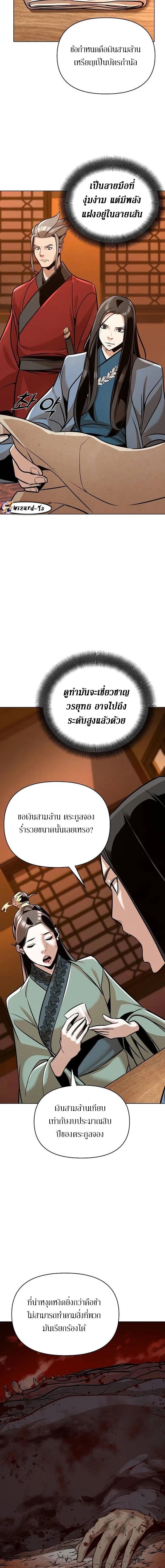 Manga-lc-com อ่านมังงะ อ่านการ์ตูน ออนไลน์ ฟรี The Mysterious World’s Greatest Martial Artist Little Prince ตอนที่ 1 2 3 4 5 6 7 8 9 10 11 12 13 14 ฟรี ไม่มีโฆษณา Manga-lc - อ่าน มังงะ อ่าน การ์ตูน ออนไลน์ อ่านมังงะ ฟรี