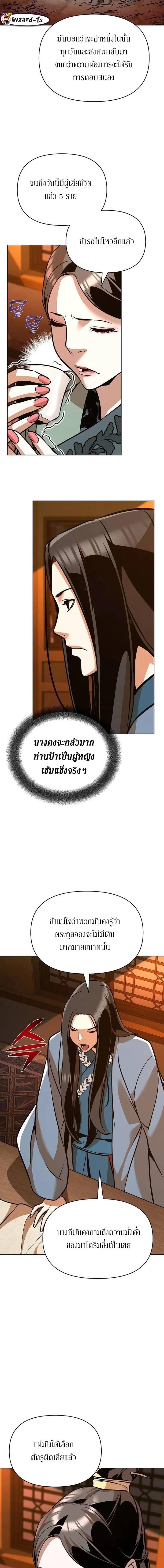 Manga-lc-com อ่านมังงะ อ่านการ์ตูน ออนไลน์ ฟรี The Mysterious World’s Greatest Martial Artist Little Prince ตอนที่ 1 2 3 4 5 6 7 8 9 10 11 12 13 14 ฟรี ไม่มีโฆษณา Manga-lc - อ่าน มังงะ อ่าน การ์ตูน ออนไลน์ อ่านมังงะ ฟรี