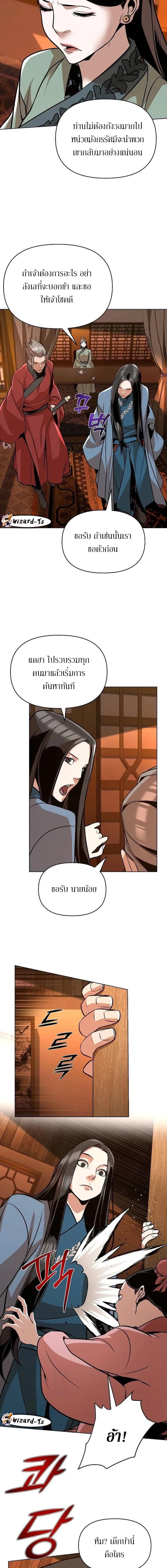 Manga-lc-com อ่านมังงะ อ่านการ์ตูน ออนไลน์ ฟรี The Mysterious World’s Greatest Martial Artist Little Prince ตอนที่ 1 2 3 4 5 6 7 8 9 10 11 12 13 14 ฟรี ไม่มีโฆษณา Manga-lc - อ่าน มังงะ อ่าน การ์ตูน ออนไลน์ อ่านมังงะ ฟรี