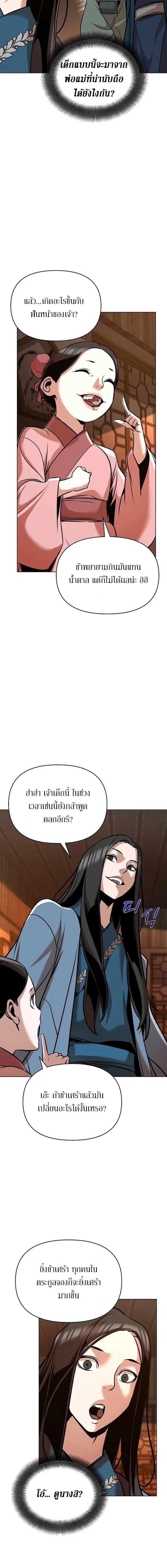 Manga-lc-com อ่านมังงะ อ่านการ์ตูน ออนไลน์ ฟรี The Mysterious World’s Greatest Martial Artist Little Prince ตอนที่ 1 2 3 4 5 6 7 8 9 10 11 12 13 14 ฟรี ไม่มีโฆษณา Manga-lc - อ่าน มังงะ อ่าน การ์ตูน ออนไลน์ อ่านมังงะ ฟรี