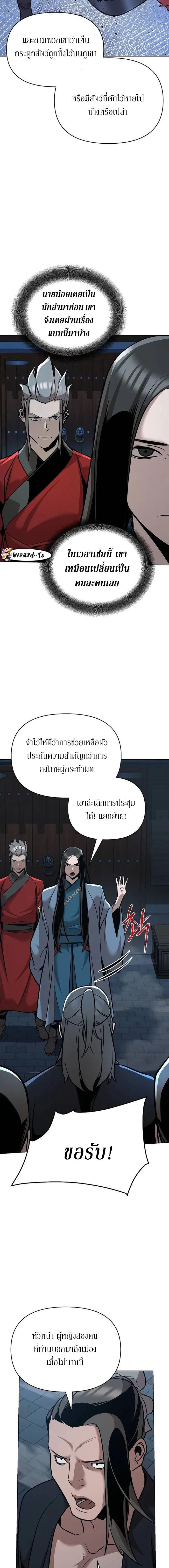 Manga-lc-com อ่านมังงะ อ่านการ์ตูน ออนไลน์ ฟรี The Mysterious World’s Greatest Martial Artist Little Prince ตอนที่ 1 2 3 4 5 6 7 8 9 10 11 12 13 14 ฟรี ไม่มีโฆษณา Manga-lc - อ่าน มังงะ อ่าน การ์ตูน ออนไลน์ อ่านมังงะ ฟรี