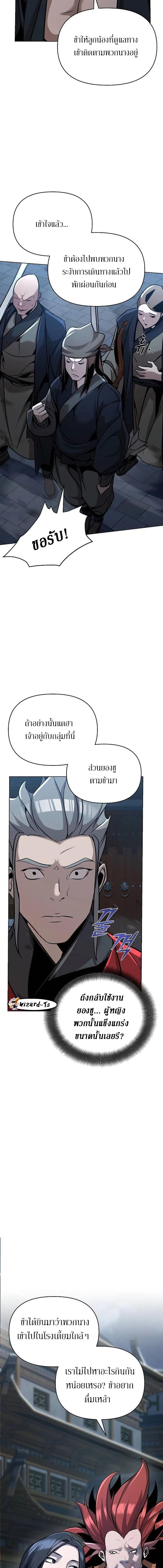 Manga-lc-com อ่านมังงะ อ่านการ์ตูน ออนไลน์ ฟรี The Mysterious World’s Greatest Martial Artist Little Prince ตอนที่ 1 2 3 4 5 6 7 8 9 10 11 12 13 14 ฟรี ไม่มีโฆษณา Manga-lc - อ่าน มังงะ อ่าน การ์ตูน ออนไลน์ อ่านมังงะ ฟรี