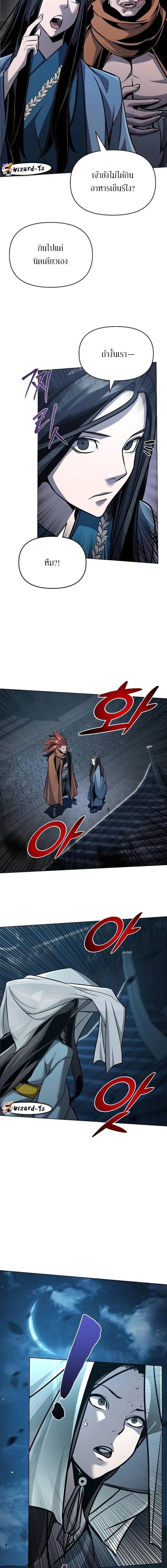 Manga-lc-com อ่านมังงะ อ่านการ์ตูน ออนไลน์ ฟรี The Mysterious World’s Greatest Martial Artist Little Prince ตอนที่ 1 2 3 4 5 6 7 8 9 10 11 12 13 14 ฟรี ไม่มีโฆษณา Manga-lc - อ่าน มังงะ อ่าน การ์ตูน ออนไลน์ อ่านมังงะ ฟรี