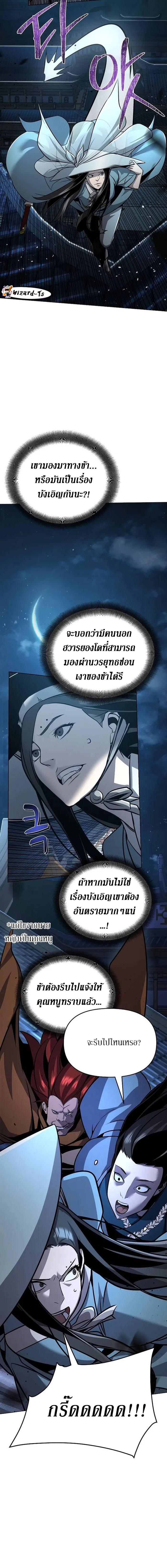 Manga-lc-com อ่านมังงะ อ่านการ์ตูน ออนไลน์ ฟรี The Mysterious World’s Greatest Martial Artist Little Prince ตอนที่ 1 2 3 4 5 6 7 8 9 10 11 12 13 14 ฟรี ไม่มีโฆษณา Manga-lc - อ่าน มังงะ อ่าน การ์ตูน ออนไลน์ อ่านมังงะ ฟรี