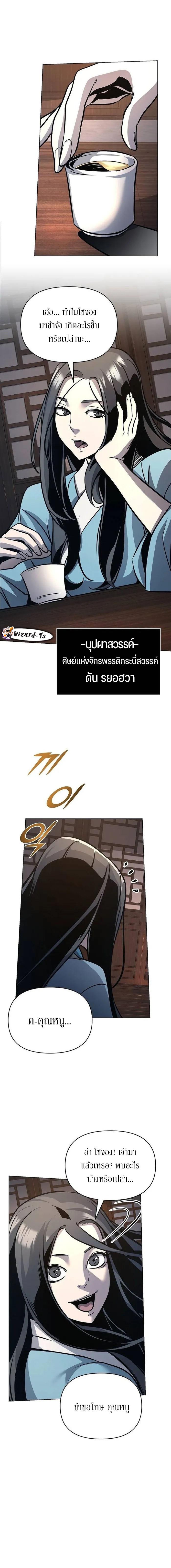 Manga-lc-com อ่านมังงะ อ่านการ์ตูน ออนไลน์ ฟรี The Mysterious World’s Greatest Martial Artist Little Prince ตอนที่ 1 2 3 4 5 6 7 8 9 10 11 12 13 14 ฟรี ไม่มีโฆษณา Manga-lc - อ่าน มังงะ อ่าน การ์ตูน ออนไลน์ อ่านมังงะ ฟรี